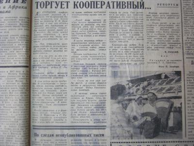 Прикрепленное изображение: IMG_4536.JPG